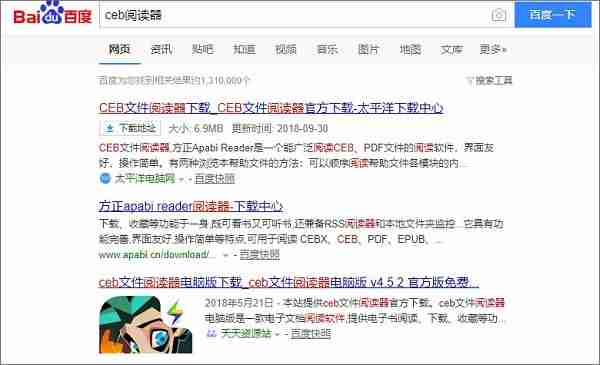 如何打开ceb文件?