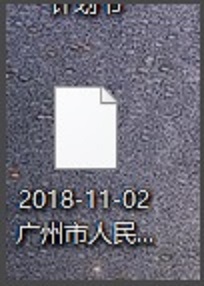 如何打开CEB文件及常用方法