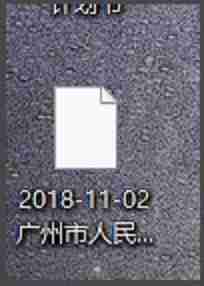 如何打开ceb文件?