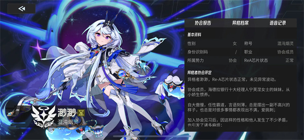 伊瑟渺渺技能搭配与加点攻略