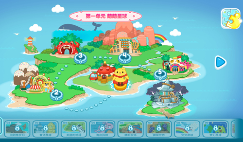 叫叫识字app购买教程