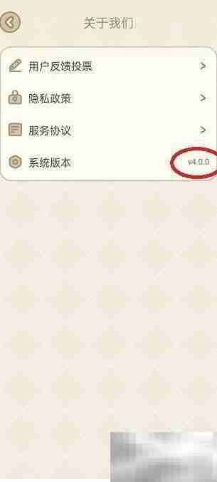 如何查看CUE版本号