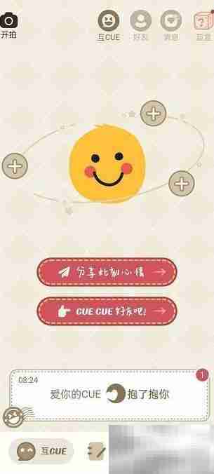 如何查看CUE版本号