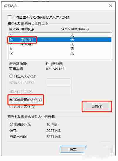 Win10想删除磁盘卷，提示无法删除该怎么办？删除磁盘卷解决方法
