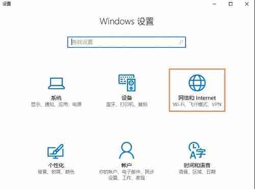 Win10电脑开启NetBIOS协议的方法?