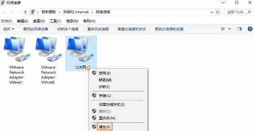 Win10电脑开启NetBIOS协议的方法?