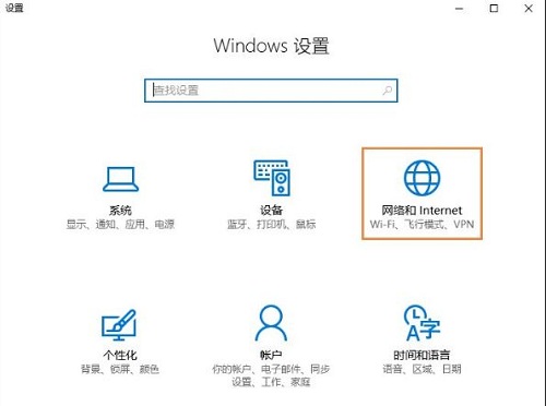 Win10开启NetBIOS方法详解