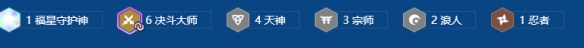 金铲铲之战2026福星恭喜发财李青开局阵容攻略