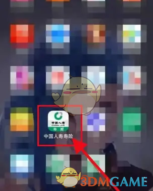《中国人寿寿险》领取红利方法