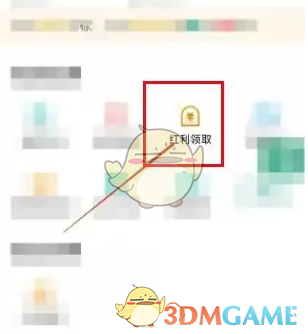 《中国人寿寿险》领取红利方法