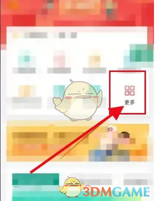 《中国人寿寿险》领取红利方法