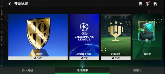 FC足球世界球队组建攻略