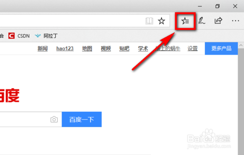 Microsoft Edge清除缓存方法详解