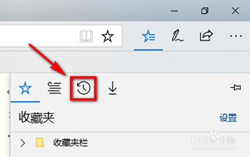 microsoft edge如何清除缓存 清除缓存方法
