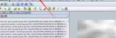 SolidWorks Motion工具条添加方法