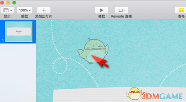 《keynote》转换成ppt教程