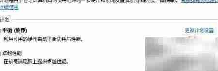 如何设置视频播放质量偏好