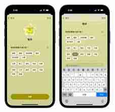 iPhone健康App怎么进行心理健康评估