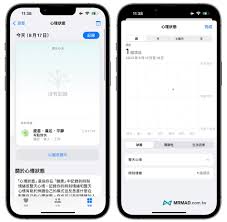 iPhone健康App如何做心理评估