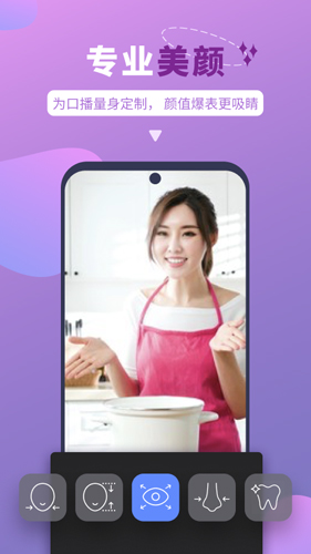 说得相机软件ppt导入方法