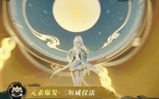 《原神》6.3兹白天赋介绍