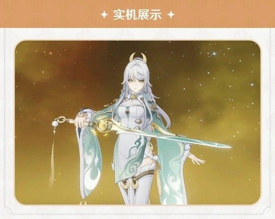 《原神》6.3兹白天赋介绍