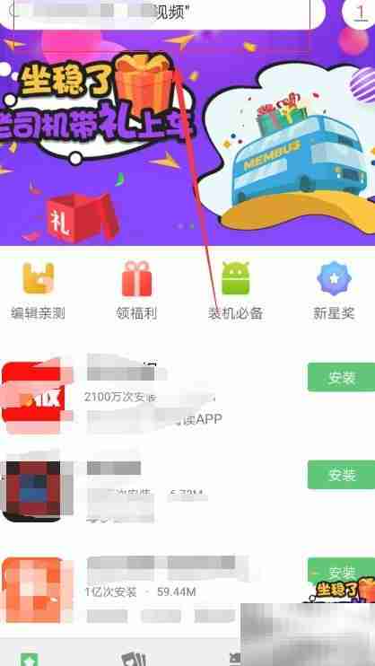 下载屏幕破碎假象教程