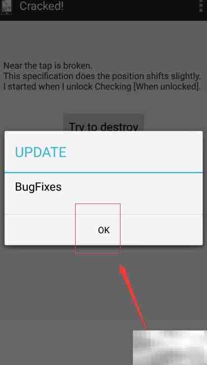 下载屏幕破碎假象教程