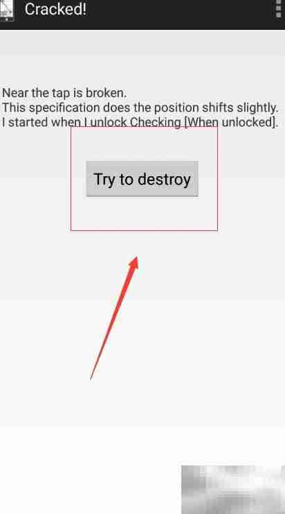 下载屏幕破碎假象教程
