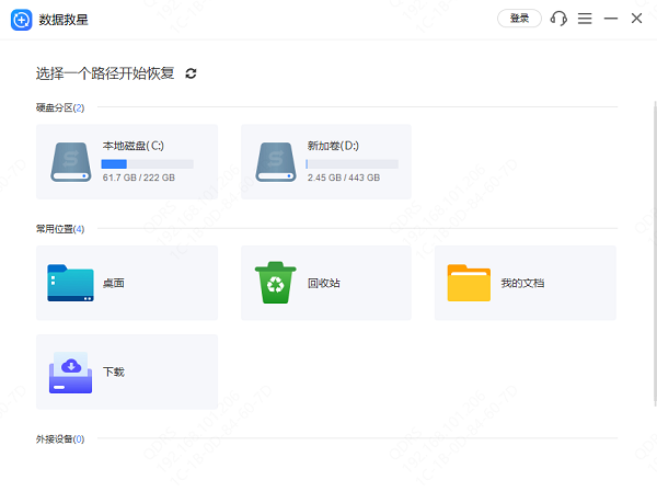 电脑上删除的文件怎么找回来 试试这5个方法