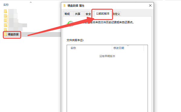 电脑上删除的文件怎么找回来 试试这5个方法