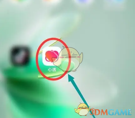 《心遇》查看在线用户方法