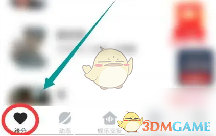 《心遇》查看在线用户方法