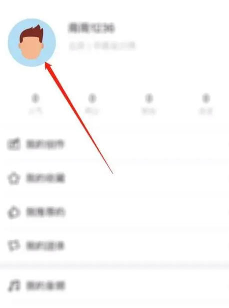 站酷app个人签名修改方法