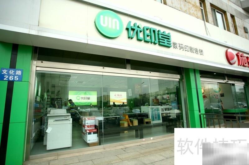 数码快印：高效快捷的印刷选择