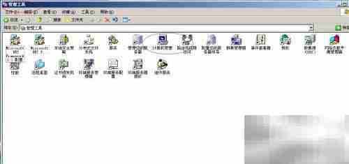 Windows Server 2003改用户名