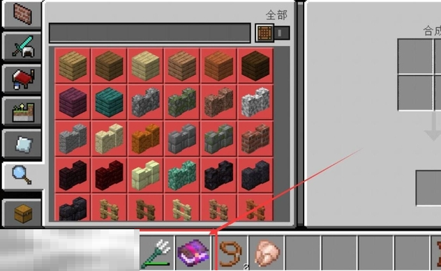 我的世界三叉戟怎么修复 武器修复方法介绍