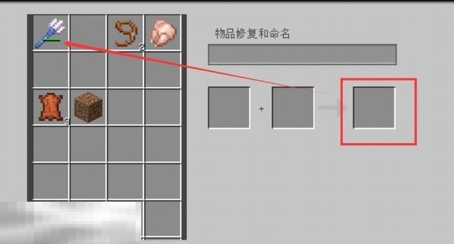 我的世界三叉戟怎么修复 武器修复方法介绍