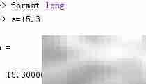 MATLAB format函数详解