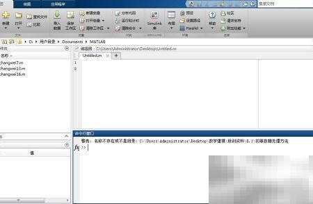 MATLAB format函数使用方法详解