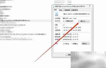 如何切换视频播放软件