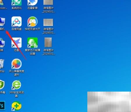 如何切换视频播放器方法分享