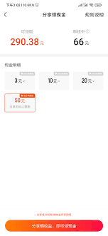 快手极速版快速提现方法详解