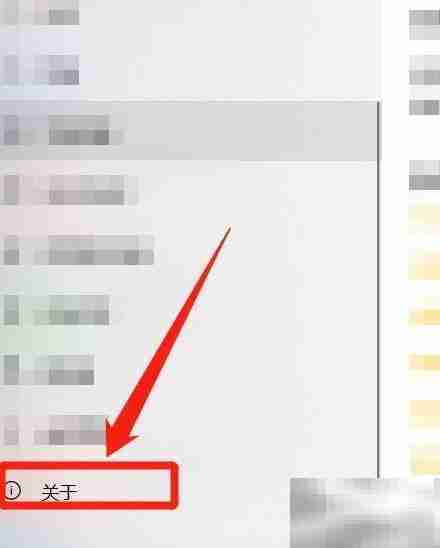 Win10开启系统保护方法