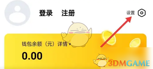 《螃蟹账号》头像设置方法