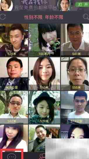 如何删除聊友？