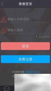 如何快速删除聊友？