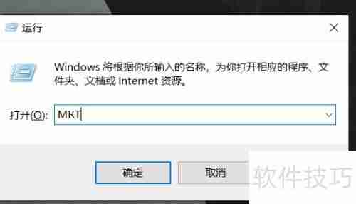 学会这一招，轻松删除电脑恶意软件