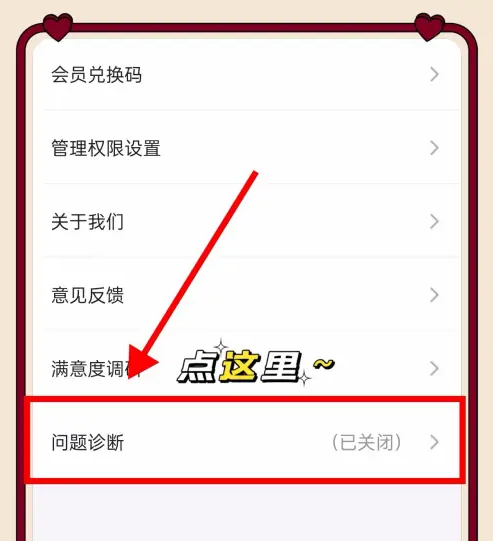快剪辑误删怎么办 快剪辑恢复数据教程