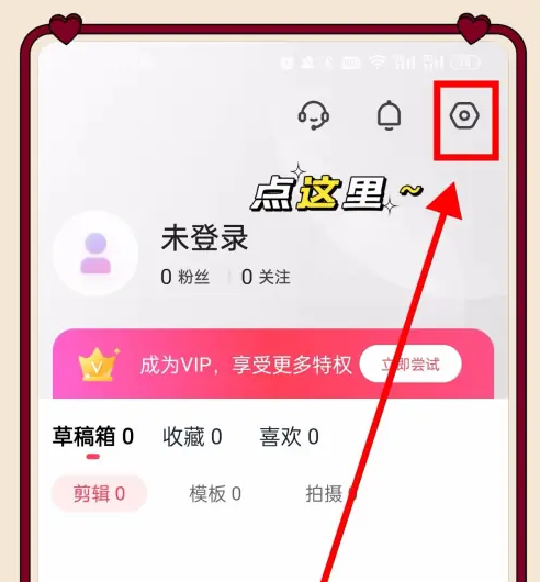 快剪辑误删恢复方法教程